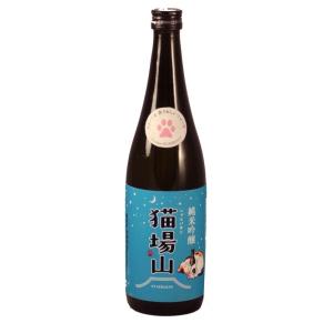 純米吟醸　猫場山【にゃえばさん】720ml
