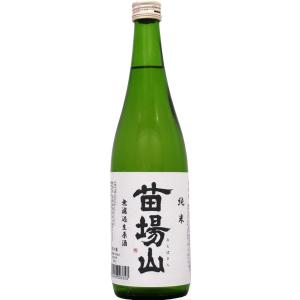 2025年12月上槽　苗場山　純米無濾過生原酒　1800ml