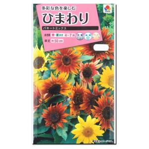 切り花用ひまわりの種の商品一覧 通販 Yahoo ショッピング