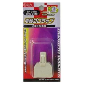 モジュラータップ TP-0418