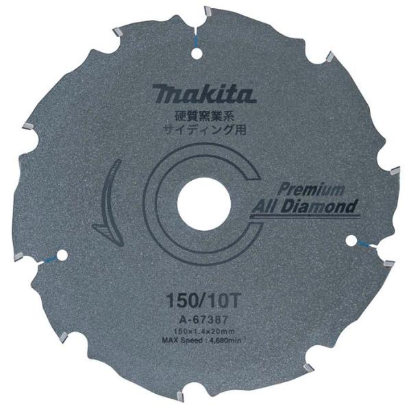 マキタ プレミアムオールダイヤ150 A−67387