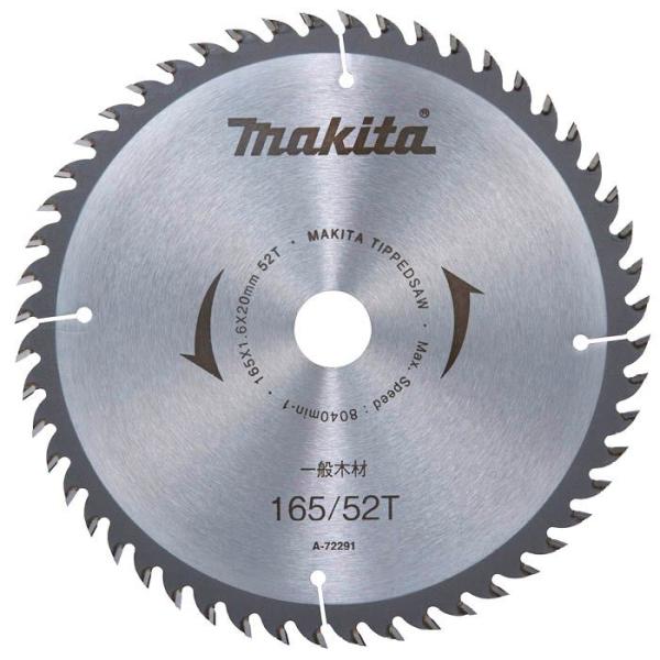 マキタ 軽快チップソー165−52 A−72291