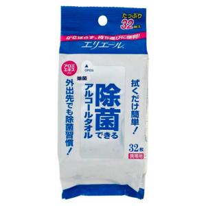 大王製紙 エリエール 除菌できるアルコールタオル 携帯用 32枚