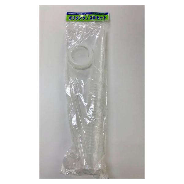 岩谷マテリアル ノズルセット65mm NOZ-65F