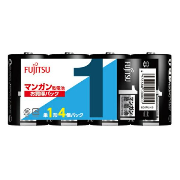 富士通 マンガン乾電池 単1型1.5V R20PU(4S)