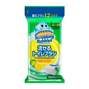 ジョンソン スクラビングバブル 流せるトイレブラシ シトラス 替え 12個