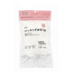 ナフコ 水切りストッキング 浅型100枚入細目