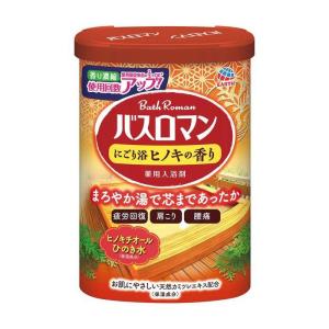 ufv バスパウダー 1000g (入浴剤・バスオイル) : RBS420 - 通販