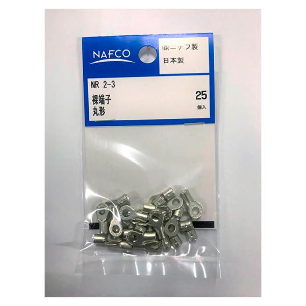 丸型圧着端子 25個入 R2―3