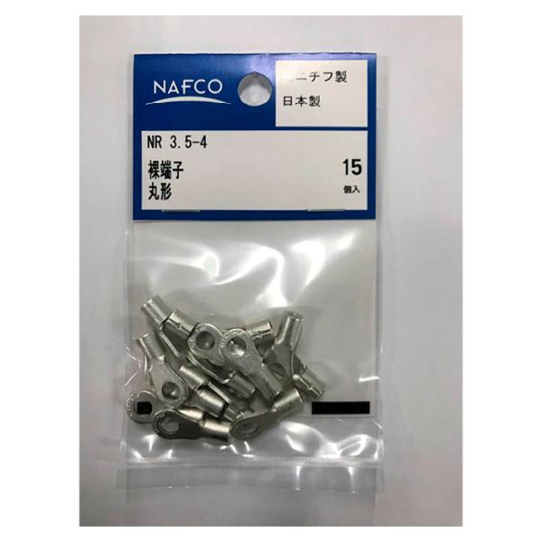 丸型圧着端子 15個入 R3.5―4