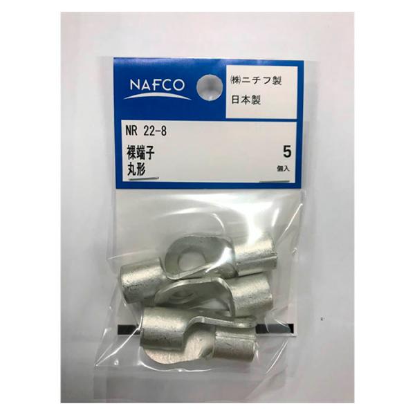 丸型圧着端子 5個入 R22―8