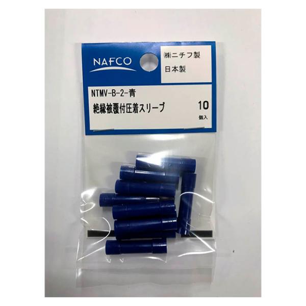 絶縁圧着スリーブ 10個入 TMVB2