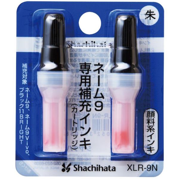 シャチハタ ネーム9用補充インキ XLR-9N 朱色
