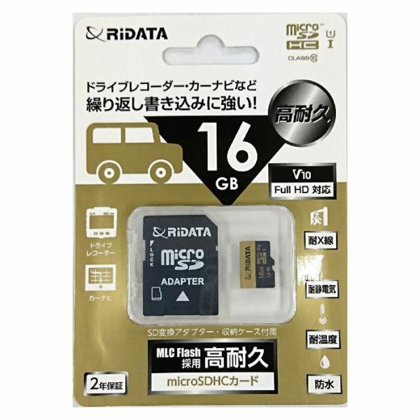 RiDATA MLCフラッシュ採用マイクロSDHCカード RI-MS16GMV1U1