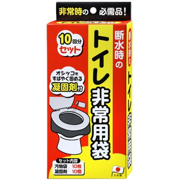 トイレ非常用袋10回分 R-40