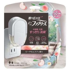 P＆G eファブリーズ ピーチ＆ムスクの香り本体