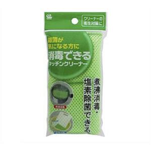消毒できるクリーナー キッチン用 グリーンの商品画像