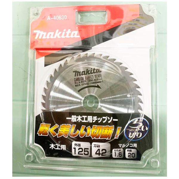マキタ チップソー125X42T A−40630