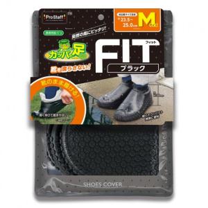 プロスタッフ カッパの足フィット ブラック Mサイズ