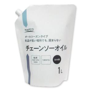 ナフコ チェーンソーオイル エコパック1L NF...の商品画像