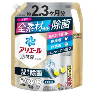 P&G アリエール 超抗菌ジェル つめかえ 450g : 通販 多摩SHOP