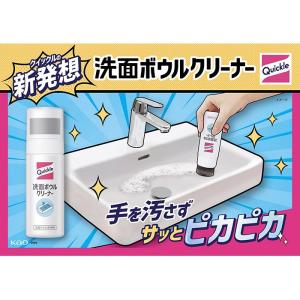 花王 クイックル 洗面ボウルクリーナー 本体 ...の詳細画像1