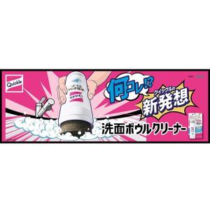 花王 クイックル 洗面ボウルクリーナー 本体 ...の詳細画像2