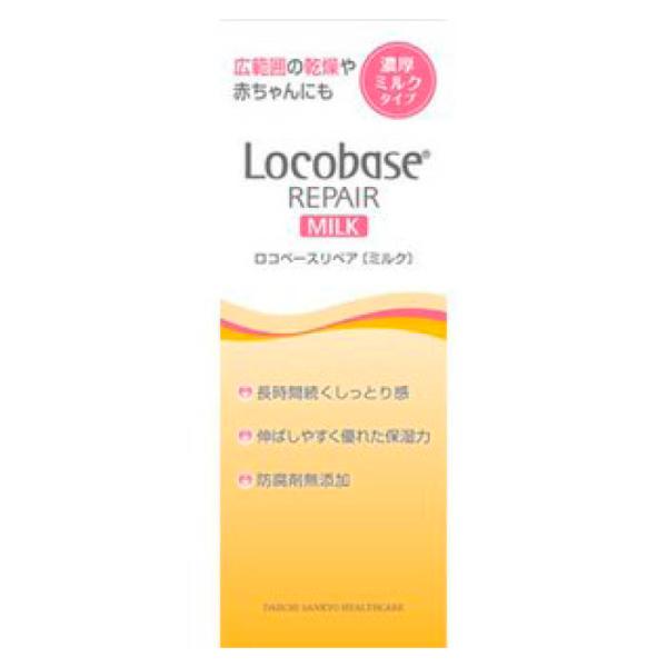 第一三共ヘルスケア ロコベースリペアミルクR 48G