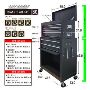 MAC TOOLS/マックツール Select Series キャビネット キャスター付