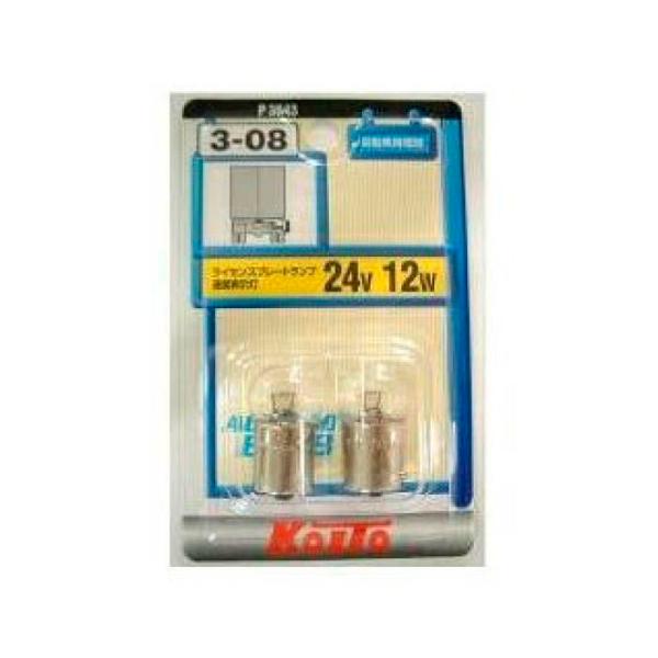 小糸 24V用電球 3-08 12W