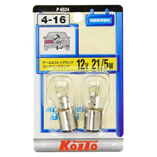 小糸 12V用電球 4-16 21/5W