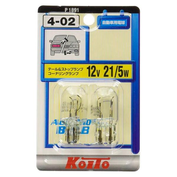 小糸 12V用電球 4-02 21/5W