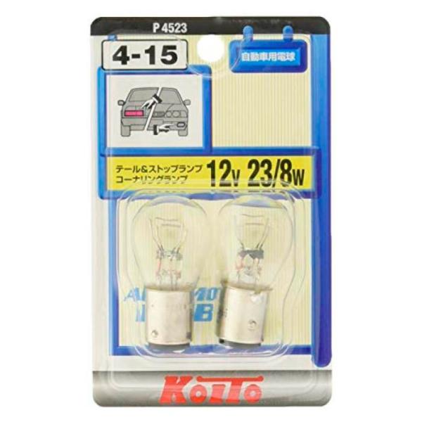 小糸 12V用電球 4-15 23/8W