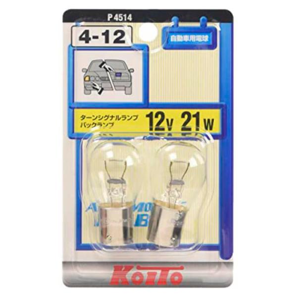 小糸 12V用電球 4-12 21W