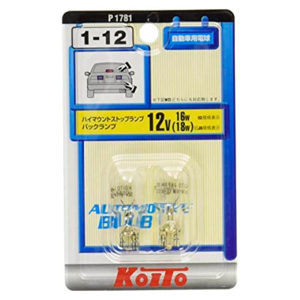 小糸 12V用電球 1-12 18W