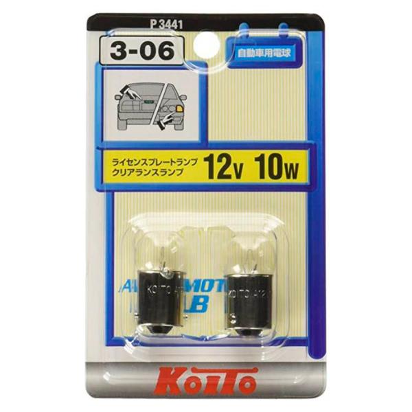 小糸 12V用電球 3-06 10W