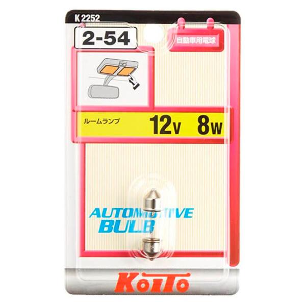 小糸 12V用電球 2-54 8W