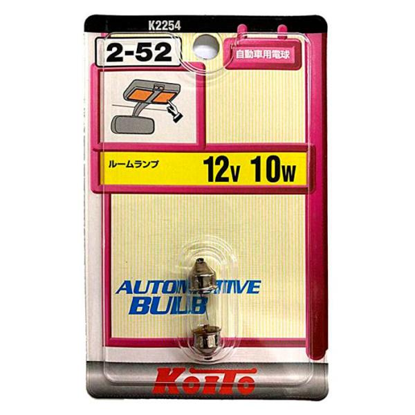 小糸 12V用電球 2-52 10W