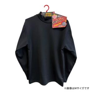 紳士裏ボアインナー ハイネック