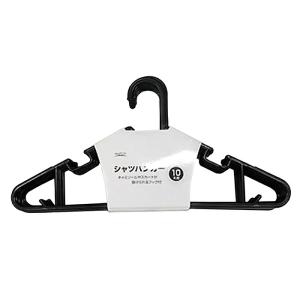 シャツハンガー ブラック 10本組