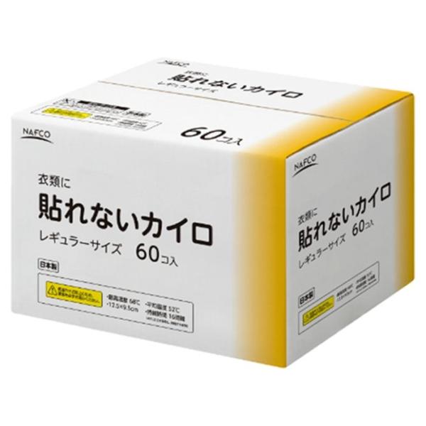 ナフコ 貼無レギュラー60R 貼無レギュラー60R