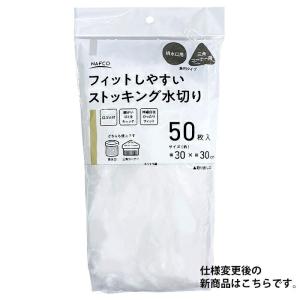 ストッキング 水切り袋 三角コーナー・排水口兼...の詳細画像1