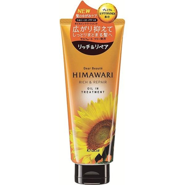 クラシエHP販売 ディアボーテ オイルイン トリートメントR&amp;R200G