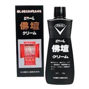日本磨料 ピカール仏壇クリーム 150G