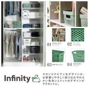 CURVER インフィニティ バスケット 1....の詳細画像1