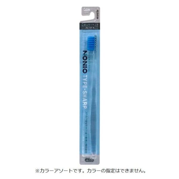 NONIOハブラシ TYPE-SHARP　ふつう