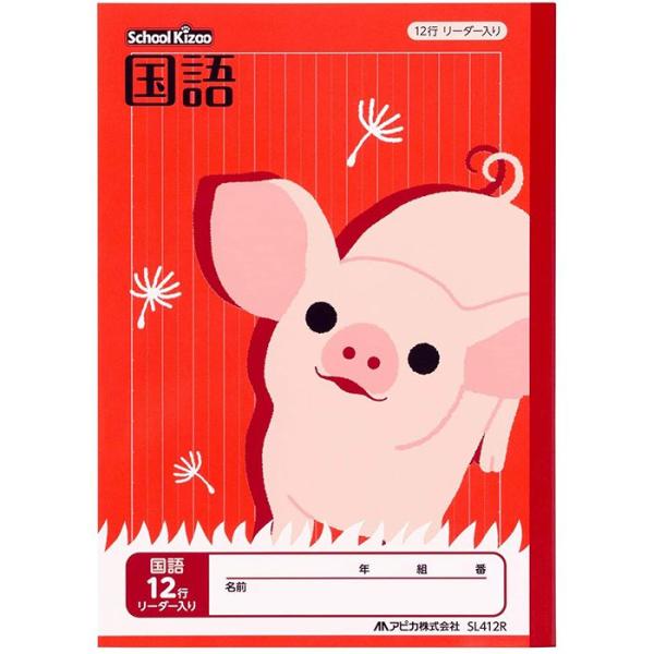 日本ノート スクールキッズ 国語12行R SL412R