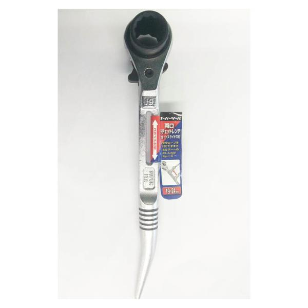 両口ショートラチェットレンチ SRB1924R