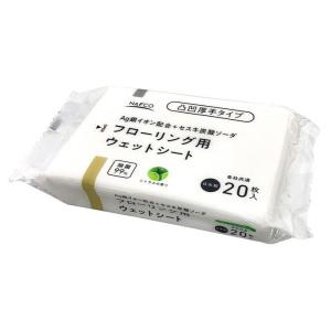 ナフコ フローリングシート ウェット厚手20枚入