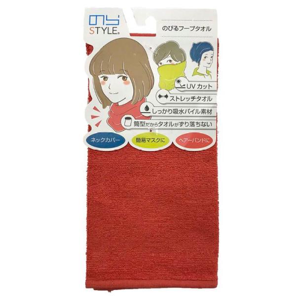 婦人フープタオル コーラルレッド UNS988R